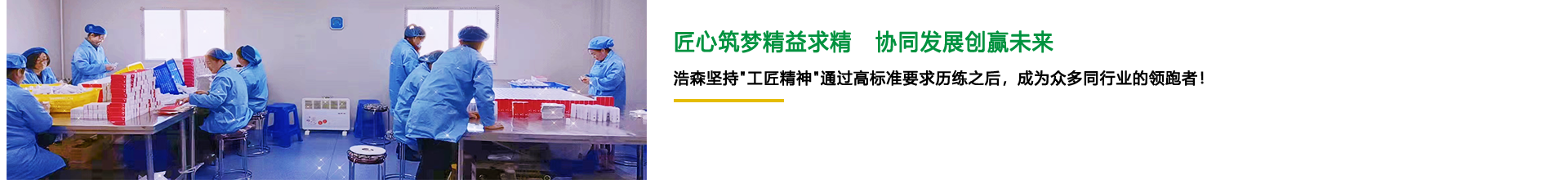 多年制茶經(jīng)驗(yàn)技師純手工制作